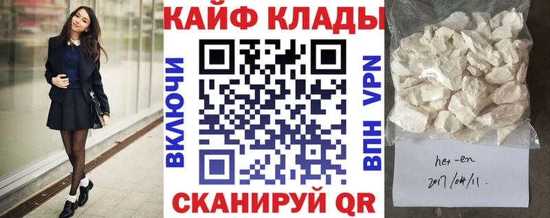 Купить закладку ГАШИШ  Бошки Шишки  A-PVP  Кодеин  КОКАИН  Меф  Нахабино