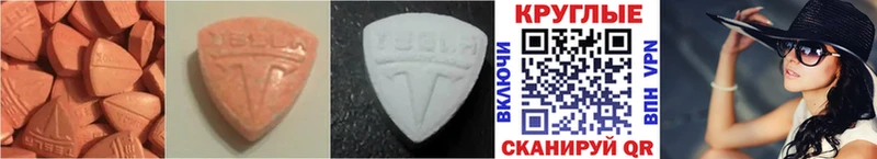 Купить где  Нахабино  Ecstasy XTC 