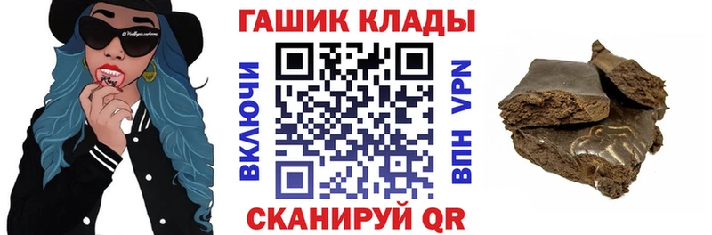 ГАШ Ice-O-Lator  Купить закладки  Нахабино 