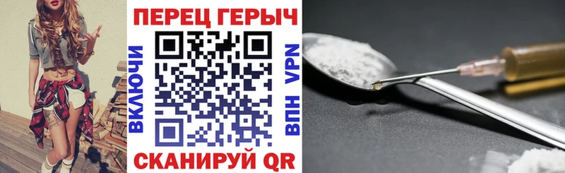 Героин афганец  Купить  Нахабино 