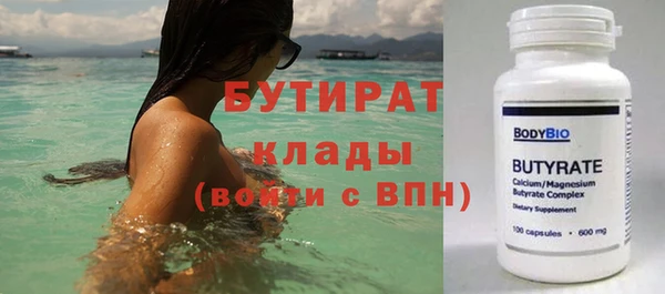 каннабис Елабуга