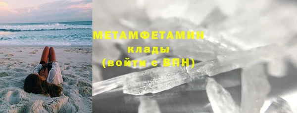 каннабис Елабуга