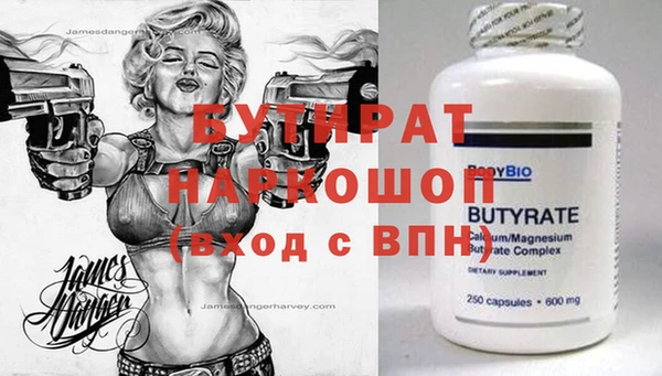 круглые Ельня