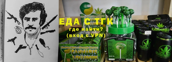 каннабис Елабуга