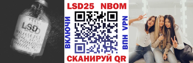 Лсд 25 экстази ecstasy  Купить закладки  Нахабино 