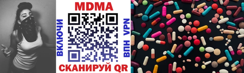 Купить закладки  Нахабино  MDMA crystal 