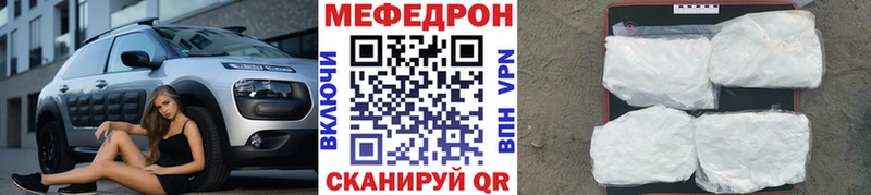 Купить закладки  Нахабино  Мефедрон 4 MMC 