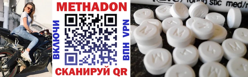 Метадон мёд  Купить закладки  Нахабино 