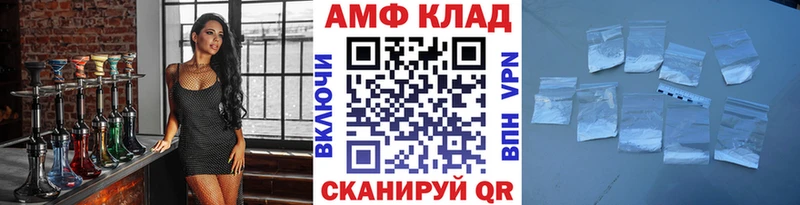 Купить где  Нахабино  Первитин винт 