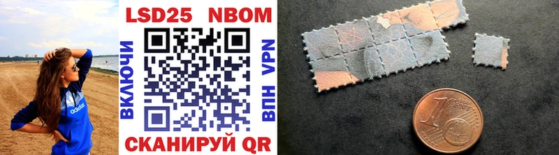 Купить  Нахабино  Марки N-bome 1500мкг 