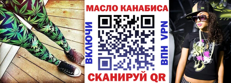ТГК вейп  Купить где  Нахабино 